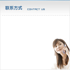 濟(jì)寧金冠宇裝飾有限公司