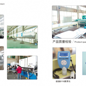 鋁板加工工程